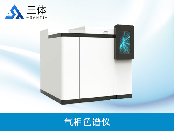 白酒配置檢測(cè)方案36組分