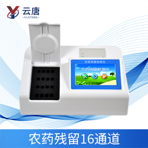 如何避免農(nóng)殘危害？