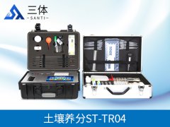 土壤養(yǎng)分分析儀價(jià)格高嗎？